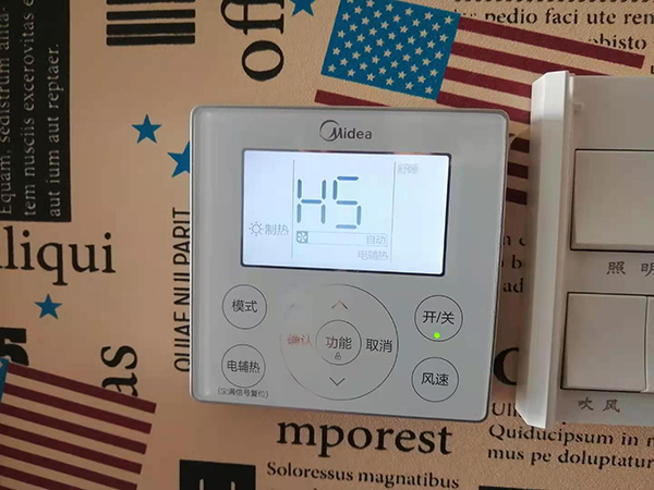 海拉尔美的空调维修