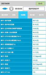 海拉尔中央空调维修电话是多少